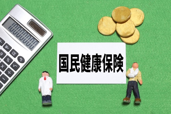 国民健康保険と人形