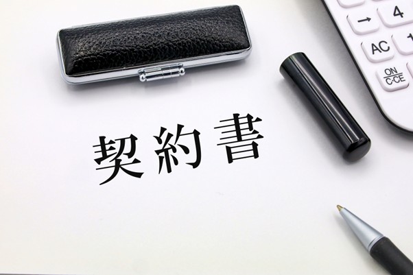 契約書と印鑑