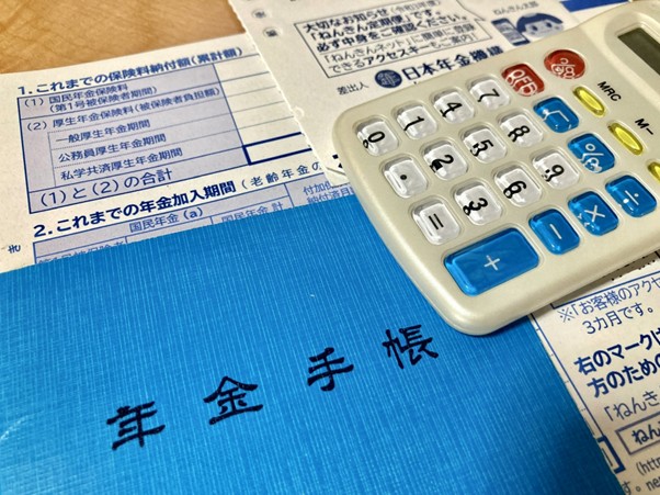 年金手帳と電卓