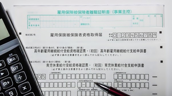 雇用保険被保険者資格取得届