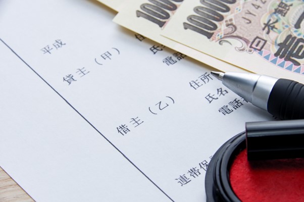 借金の借用書 イメージ お金