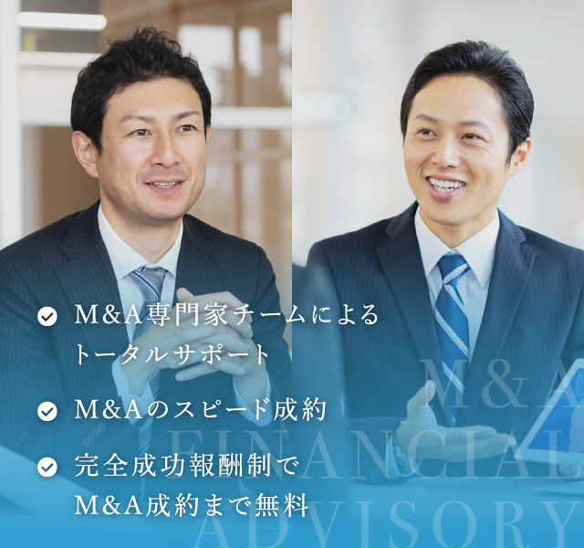 M&A FINANCIAL ADVIORY