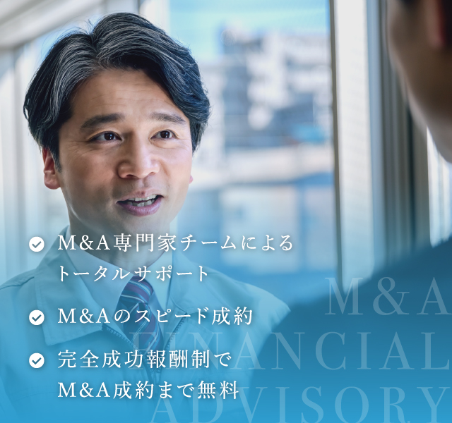 M&A FINANCIAL ADVIORY