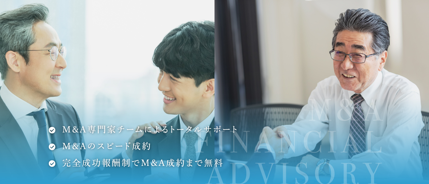 M&A FINANCIAL ADVIORY