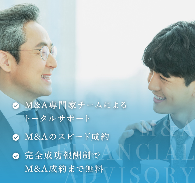 M&A FINANCIAL ADVIORY